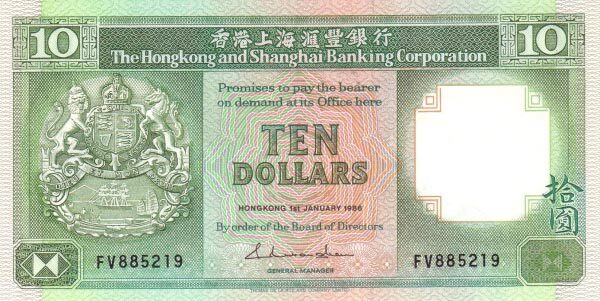 香港Pick191a1986.1.1年版10Dollars纸钞139x69