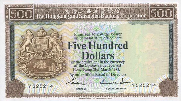 香港Pick189b1983.3.31年版500Dollars纸钞