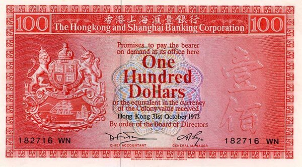 香港Pick185c1973.10.31年版100Dollars纸钞