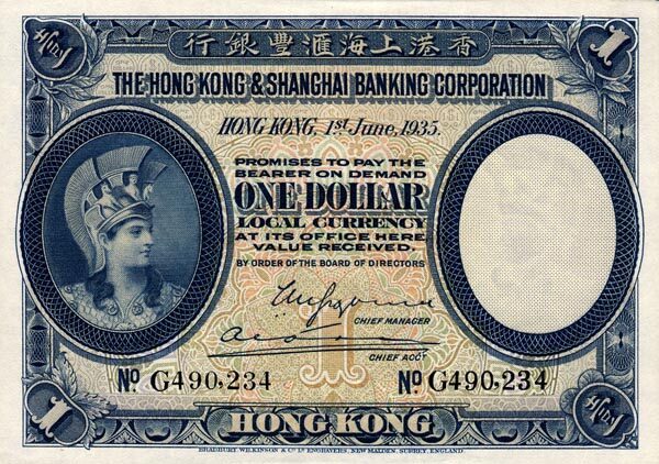 香港Pick172c1935.6.1年版1Dollar纸钞