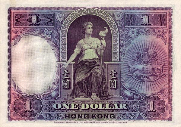 香港Pick172c1935.6.1年版1Dollar纸钞