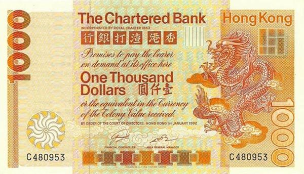 香港Pick081b1982.1.1年版1000Dollars纸钞