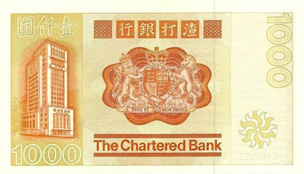 香港Pick081b1982.1.1年版1000Dollars纸钞