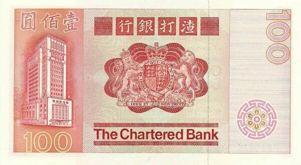 香港Pick079a1979.1.1年版100Dollars纸钞