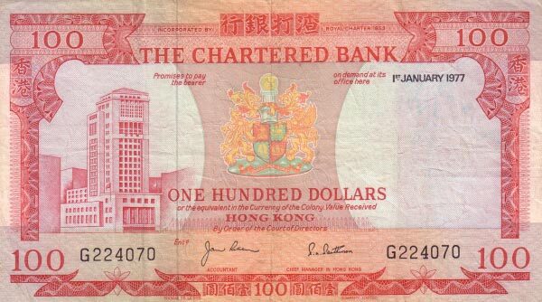 香港Pick076b1977.1.1年版100Dollars纸钞