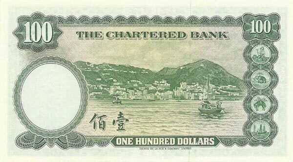 香港Pick071bND1961-70年版100Dollars纸钞