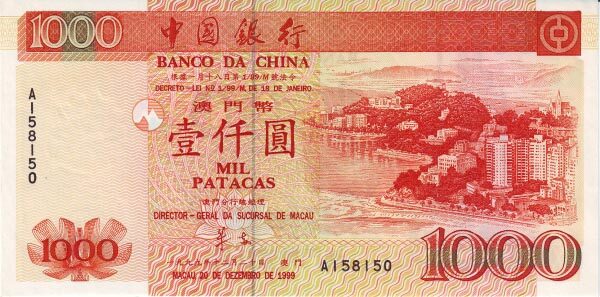 澳门Pick1001999.12.20年版1000Patacas纸钞