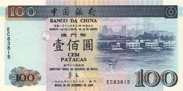 澳门Pick098a1999.12.20年版100Patacas纸钞