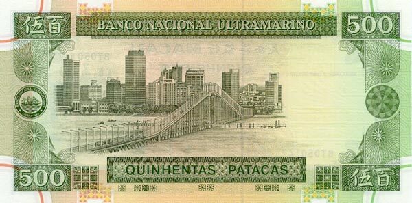 澳门Pick0792003.6.8年版500Patacas纸钞