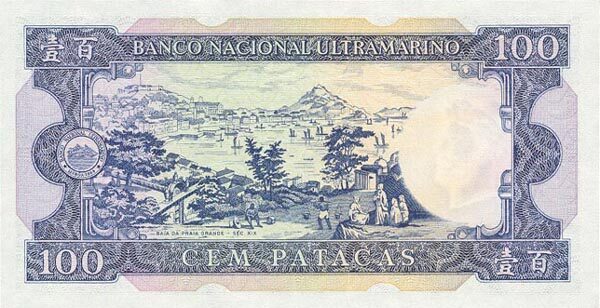 澳门Pick061a1984.5.12年版100Patacas纸钞
