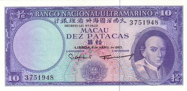 澳门Pick0501963.4.8年版10Patacas纸钞