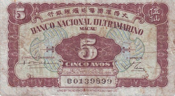 澳门Pick0351946.8.6年版5Avos纸钞