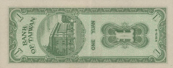 台湾Pick19651954年版1Yuan纸钞137x54