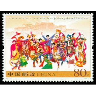 2005-27 西藏自治区成立四十周年