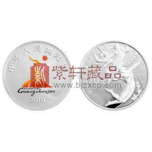2010年第16届亚洲运动会金银纪念币（第2组）1盎司圆形银质纪念币