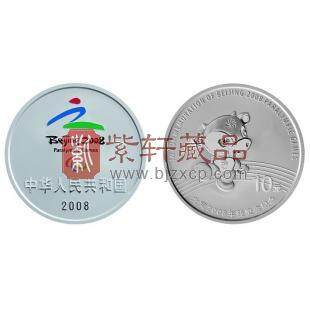 2008年北京残奥会1盎司纪念银币