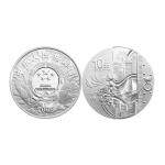 2009中华人民共和国成立60周年1盎司银币