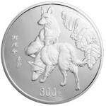 2006中国丙戌（狗）年生肖纪念币1公斤圆形银质纪念币