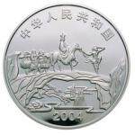 中国古典文学名著——《西游记》彩色金银纪念币(第2组)1盎司圆形精制彩色银币