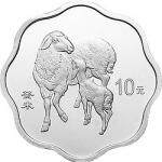 2003中国癸未（羊）年生肖金银纪念币1盎司梅花形银币