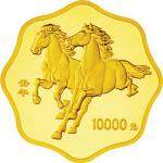 2002中国壬午（马）年金银纪念币1公斤梅花形金币