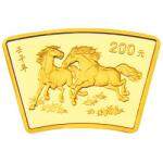 2002中国壬午（马）年金银纪念币1/2盎司扇形金币