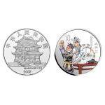 2002年中国京剧艺术《三岔口》彩色金银纪念币（第4组）1盎司彩色银质纪念币