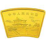 2001中国辛巳（蛇）年金银纪念币1/2盎司扇形金币