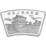 2001中国辛巳（蛇）年金银纪念币1盎司扇形银币