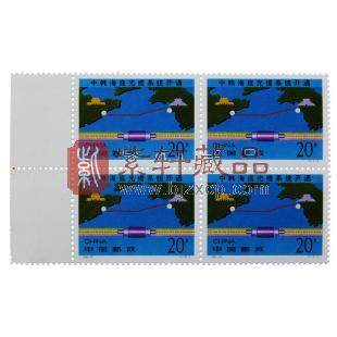 1995-27 中韩海底光缆（J）四方联