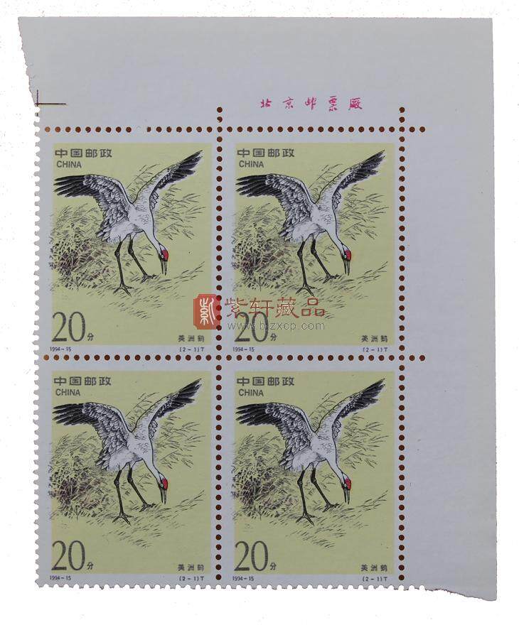 中国切手大版100张西藏民居邮票1986年 未使用 外国4张纸币，有裂缝- 东东408邮币社收藏- 东东408邮币社收藏