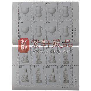 2012-28 中国陶瓷——德化窑瓷器(T)四方联