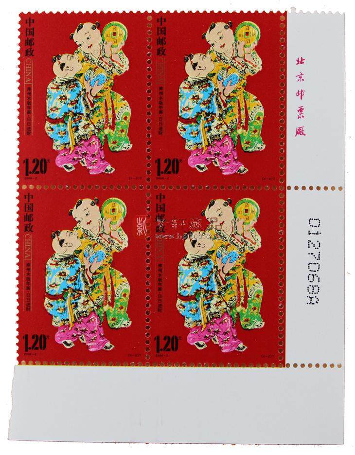 2009-2 漳州木板年画(t)四方联
