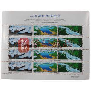 2009-14 三江源自然保护区（T）整版邮票