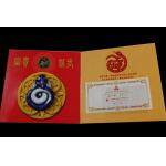 康银阁装帧 2013年蛇年生肖纪念币（精制币）