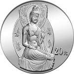 中国石窟艺术（敦煌）金银纪念币2盎司高浮雕纪念银币
