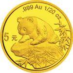 1999版熊猫金银纪念币1/20盎司圆形金质纪念币