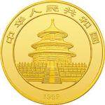 1999版熊猫金银纪念币1/20盎司圆形金质纪念币