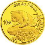 1999版熊猫金银纪念币1/10盎司圆形金质纪念币