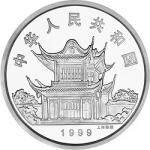 中国己卯（兔）年金银铂纪念币12盎司圆形银质纪念币