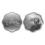 1998中国戊寅（虎）年金银铂纪念币2/3盎司梅花形银质纪念币
