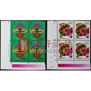 2003-1 第二轮生肖邮票四方联羊（2003年）