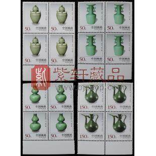 1998-22 中国陶瓷——龙泉窑（T）四方联