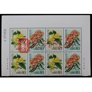 2002-3 珍惜花卉（T）四方联（中国和马来西亚联合发行）