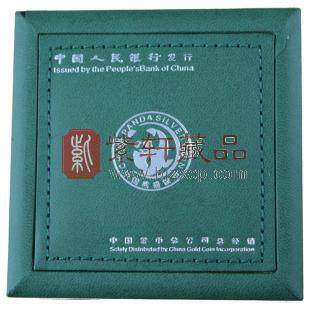 中国金银币1盎司币空盒 熊猫银币空盒