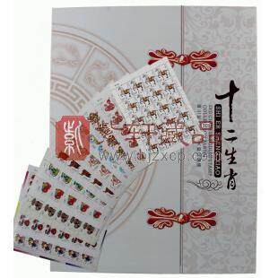 第三轮十二生肖大版邮票珍藏/三轮生肖/三轮生肖大版 （2004年-2015年）