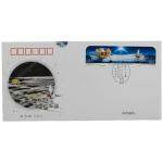特9-2014 中国首次落月成功纪念邮票（首...
