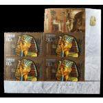 2001-20 古代金面罩头像（T）四方联（中国和埃及联合发行）