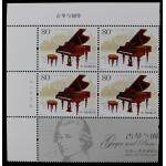 2006-22 古琴与钢琴（中国与奥地利联合发行）（T）四方联