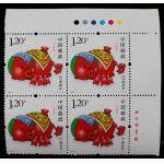 2007-1 丁亥年·猪（T）第三轮生肖邮票四方联